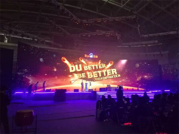 P4.81 Indoor LED Screen